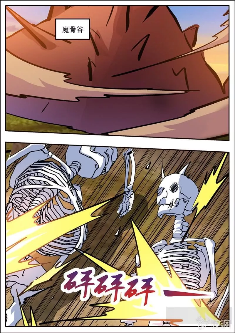 大剑神,第192话 天火山,第24张